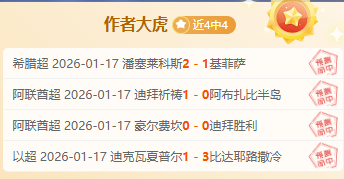 赫罗纳,马德里竞技,莫拉塔补时,新葡京,新葡京app,新葡京娱乐,新普京赌场