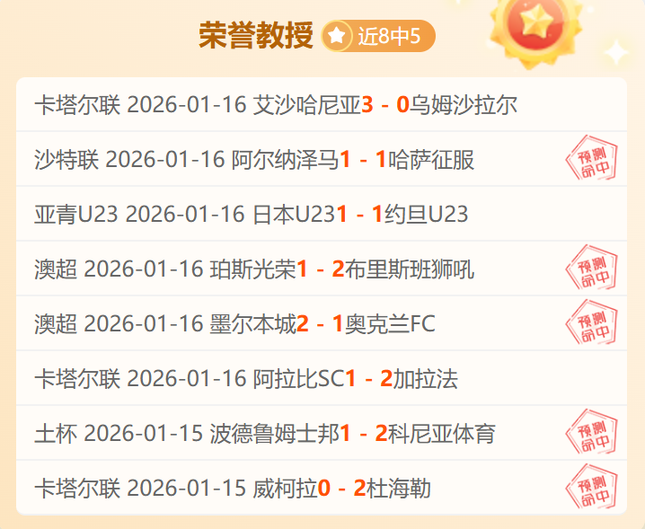 中国奥运传,奇人物榜,郭晶晶领衔,新葡京,新葡京app,新葡京娱乐,新普京赌场