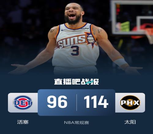 曼晚,卡塞米羅及,利馬復出加,新葡京,新葡京app,新葡京娱乐,新普京赌场