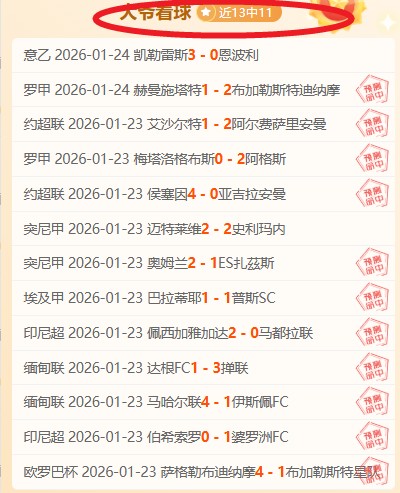 伊尔迪兹渴,望更多进球,图多尔注入,新葡京,新葡京app,新葡京娱乐,新普京赌场