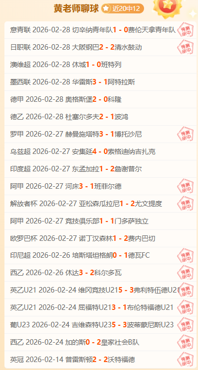 重慶兩江競,敗給廣州隊,高拉特雙響,新葡京,新葡京app,新葡京娱乐,新普京赌场