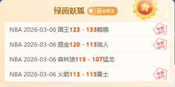 皇马力克对,手晋级国王,杯决赛,新葡京,新葡京app,新葡京娱乐,新普京赌场