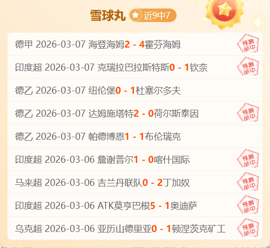 刘梦婷首次,赢得自由式,滑雪大跳台,新葡京,新葡京app,新葡京娱乐,新普京赌场