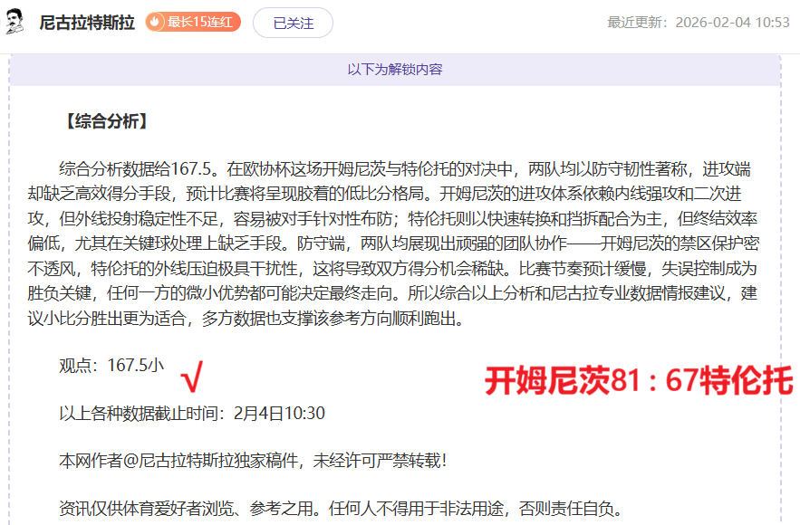 大乐透期号,专家推荐,乘风场次精,新葡京,新葡京app,新葡京娱乐,新普京赌场