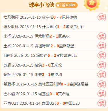 篮球盛宴,豪取,每日精选赛,新葡京,新葡京app,新葡京娱乐,新普京赌场