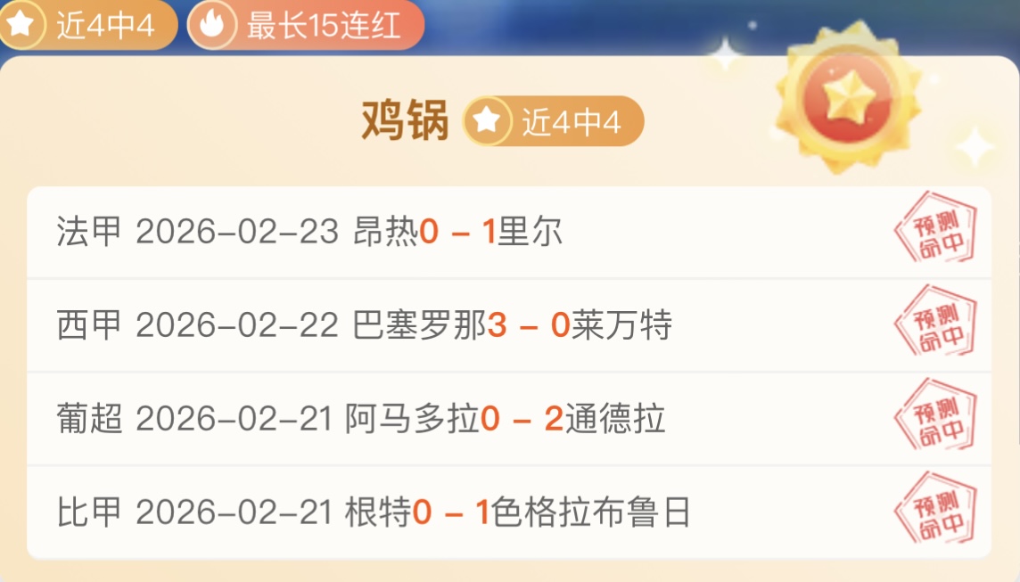 大乐透期号,专家推荐,苗家剑法质,新葡京,新葡京app,新葡京娱乐,新普京赌场