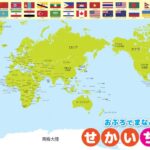 弗魯米嫩塞,欲签切尔西,中卫蒂亞戈,新葡京,新葡京app,新葡京娱乐,新普京赌场