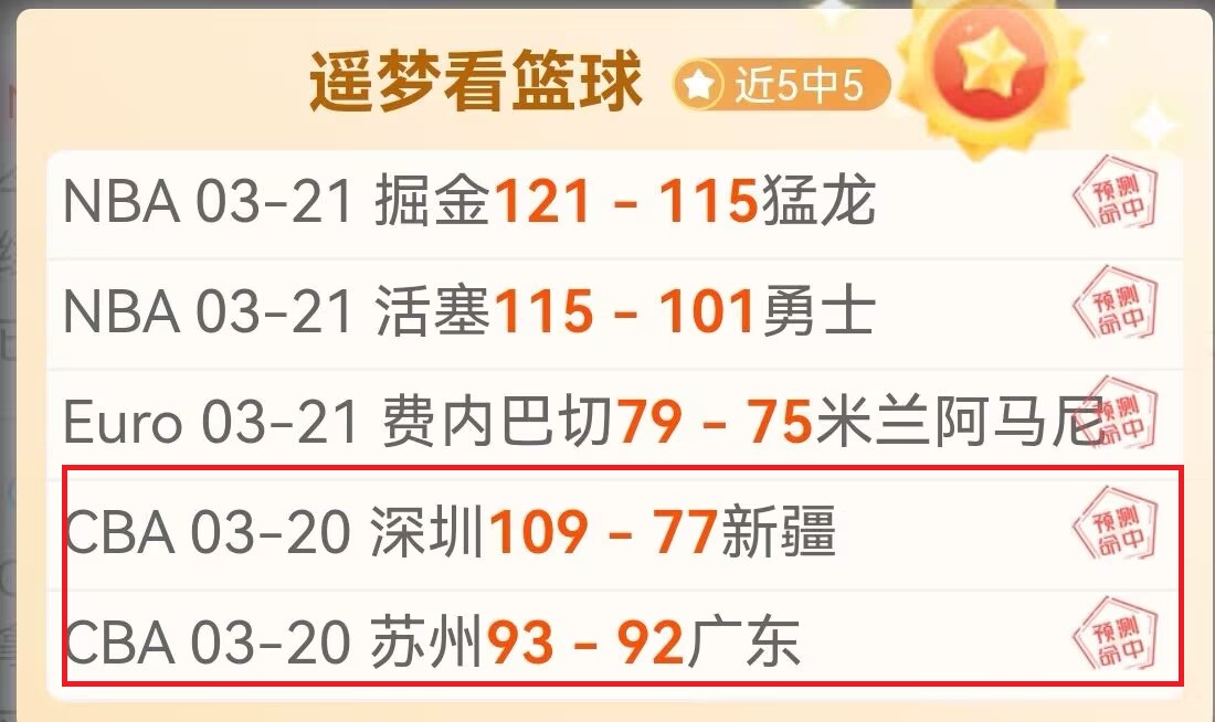 弗魯米嫩塞,欲签切尔西,中卫蒂亞戈,新葡京,新葡京app,新葡京娱乐,新普京赌场