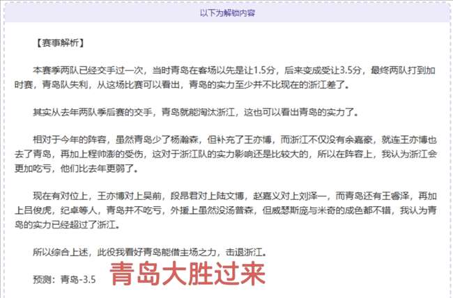 大乐透期号,专家推荐,凯恩,新葡京,新葡京app,新葡京娱乐,新普京赌场