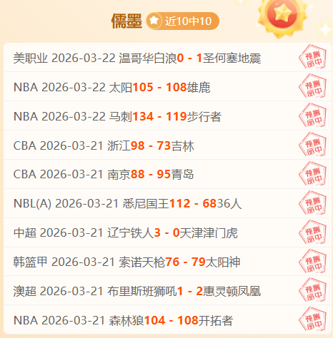 中超豪强连,遭败绩,三连败困境,新葡京,新葡京app,新葡京娱乐,新普京赌场
