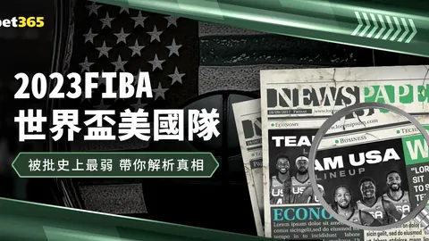 奥运羽后独揽八冠荣耀，八年辉煌历程见证信念之力