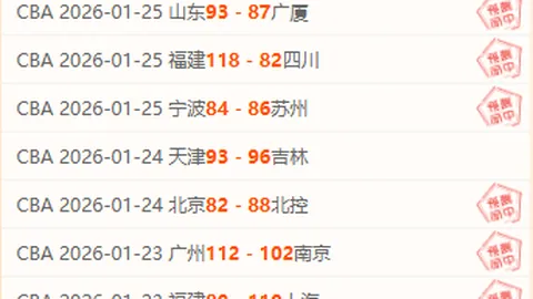 揭秘华夏冲超黑幕：巨额583万贿赂，延边长白山队涉嫌卷入惊天内幕！