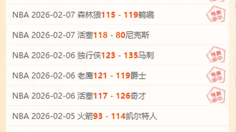 2025欧洲杯法国队内部冲突事件