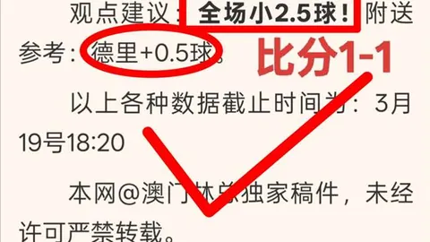 推荐 欧冠焦点：马竞对决巴塞罗那 专家质合分析期号002
