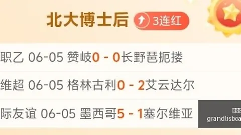 京媒曝：丁宁荣膺北京市乒协会长宝座，权威解读