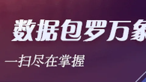 法国队紧急消息：姆巴佩感染流感，周二训练恐缺席