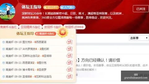 2026葡超前瞻新葡京娱乐：本菲卡对决埃斯托里尔，比分预测攻略